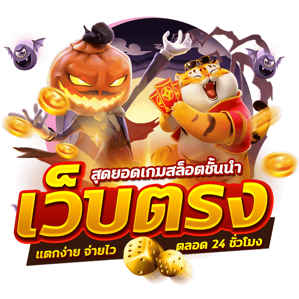 slotwallet168 ฝากถอนออโต้ไม่มีขั้นต่ำ
